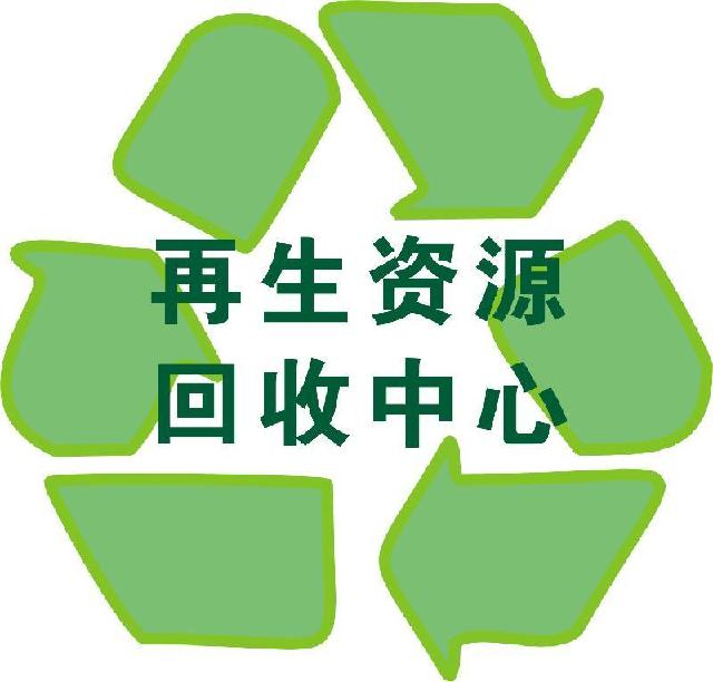 求購工廠五金塑膠廢料回收,東莞橋頭鎮(zhèn)廢品回收公司