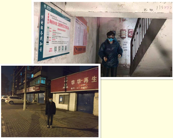 程貴松同志社區(qū)消殺和值夜班現(xiàn)場.png